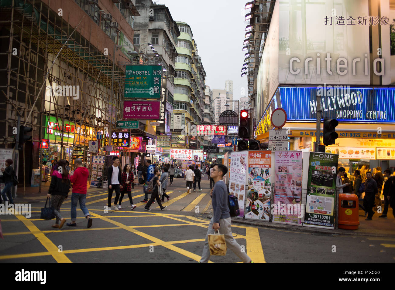 Hoi loon hotel hi-res stock photography and images - Alamy