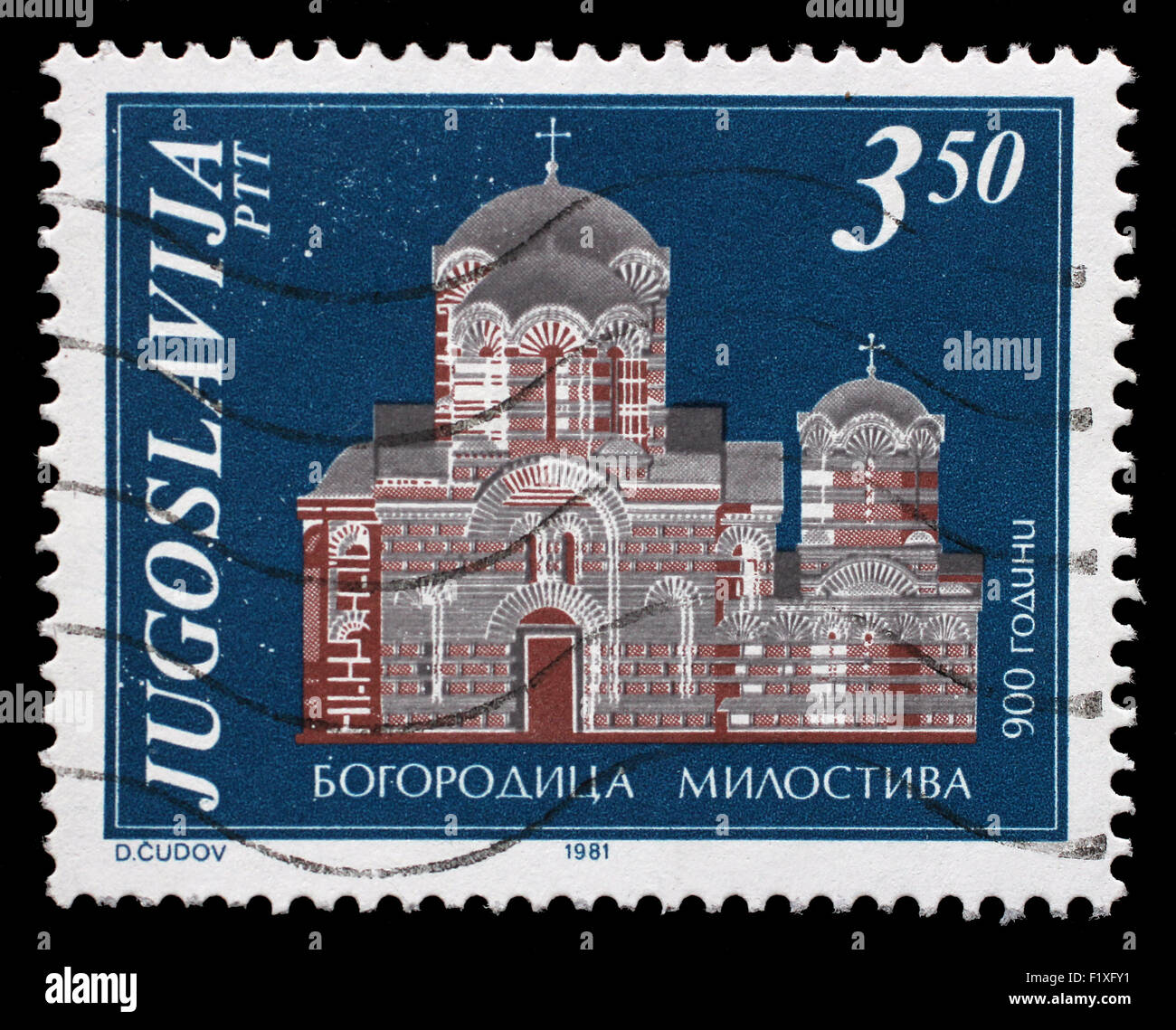 Stamp printed in Yugoslavia shows The 900th Anniversary of the Bogorodica Milostiva Monastery, circa 1981. Stock Photo