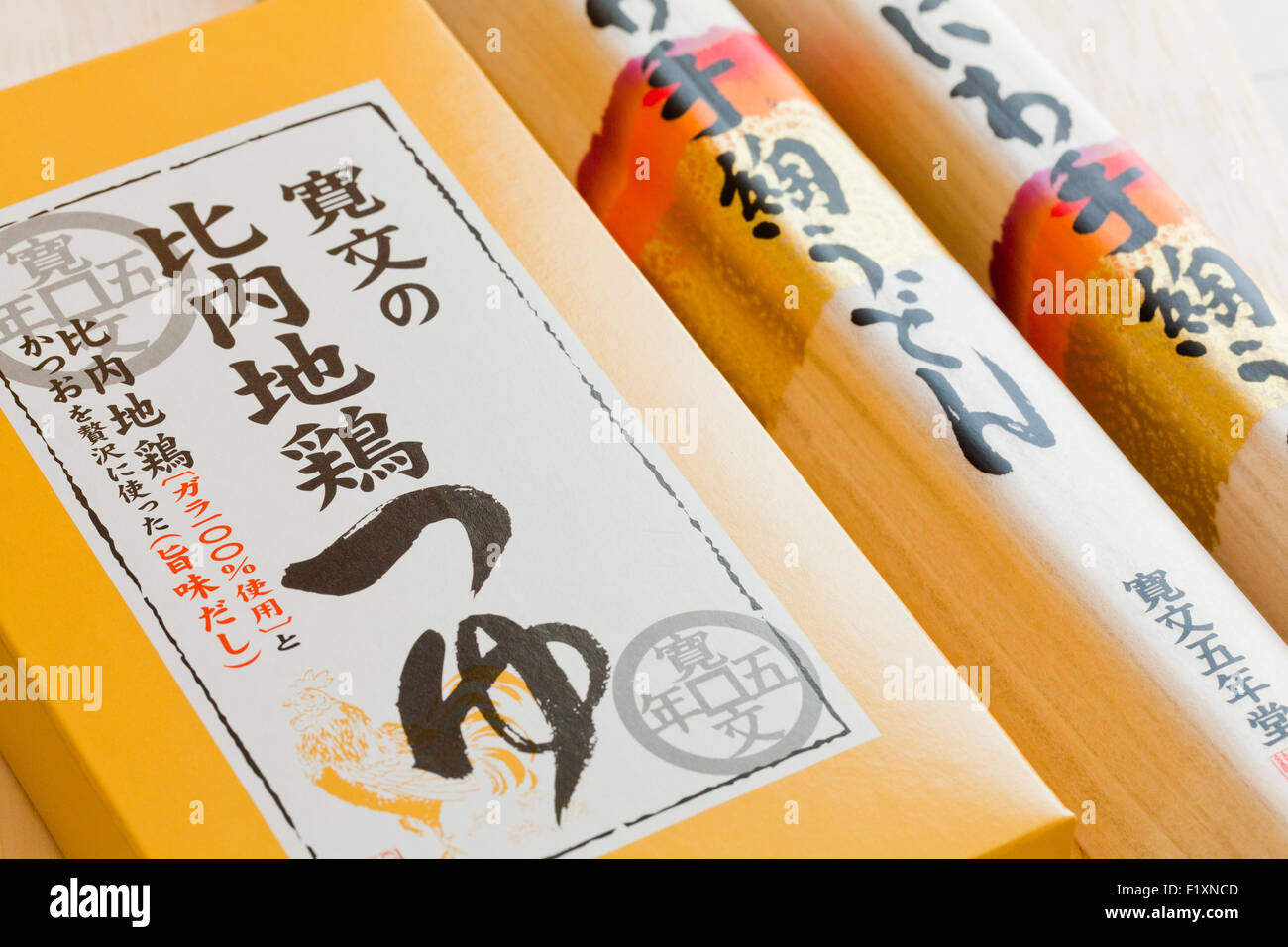 Udon, Japanese noodles, package Stock Photo Alamy