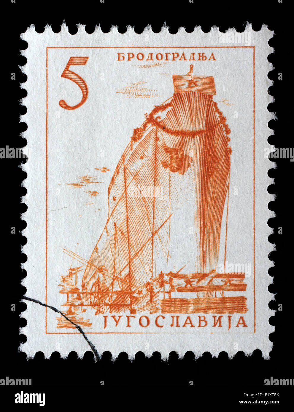 Stamp printed by Yugoslavia, shows a ship in a shipyard, series, circa 1958 Stock Photo