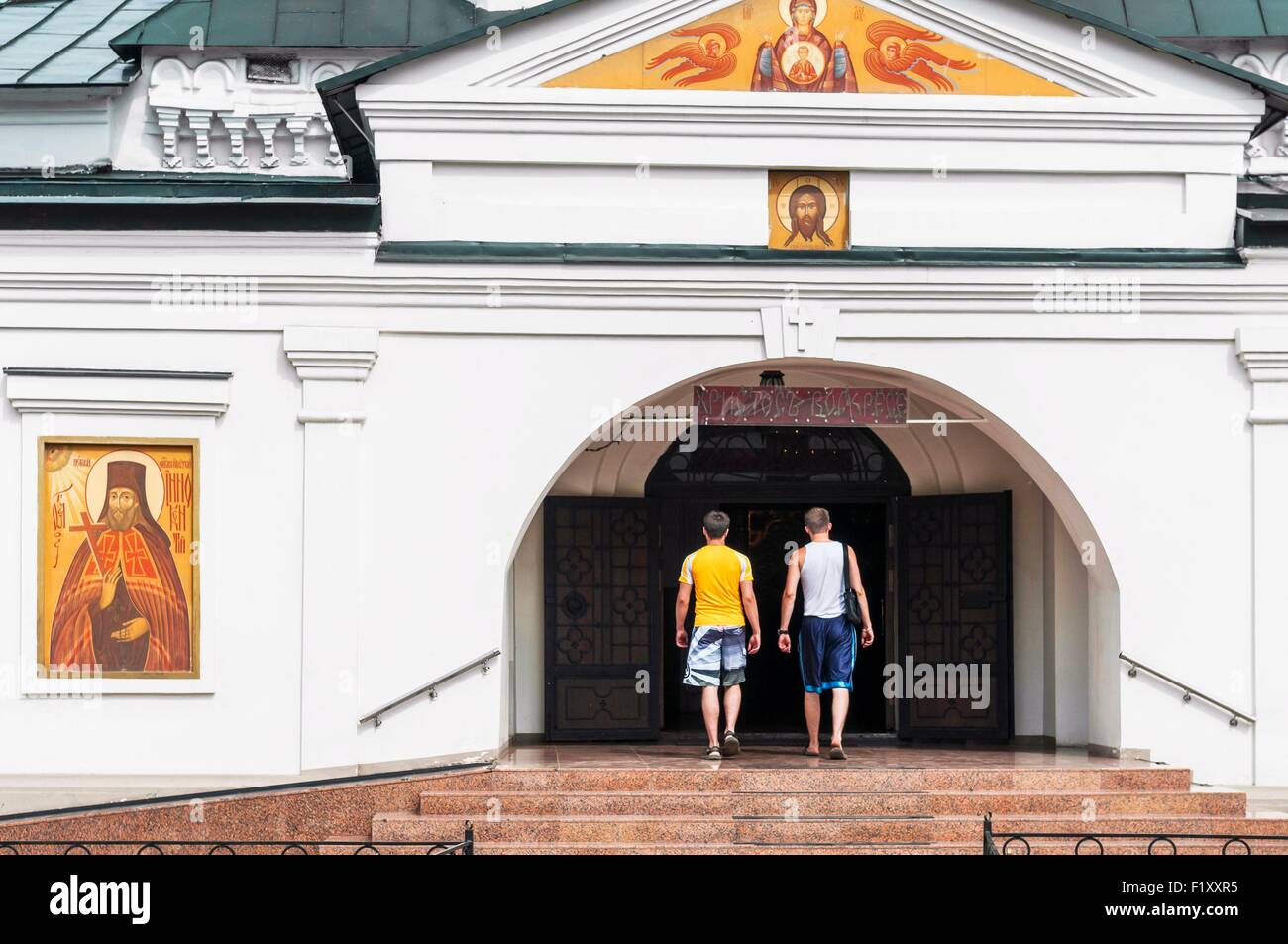 Russia, Siberia, Irkutsk, monastery and church of the Virgin of the Incarnation Stock Photo