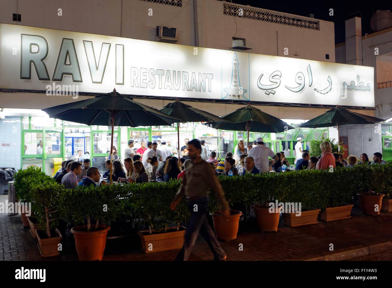 Ravi restaurant dubai hires stock photography and images Alamy