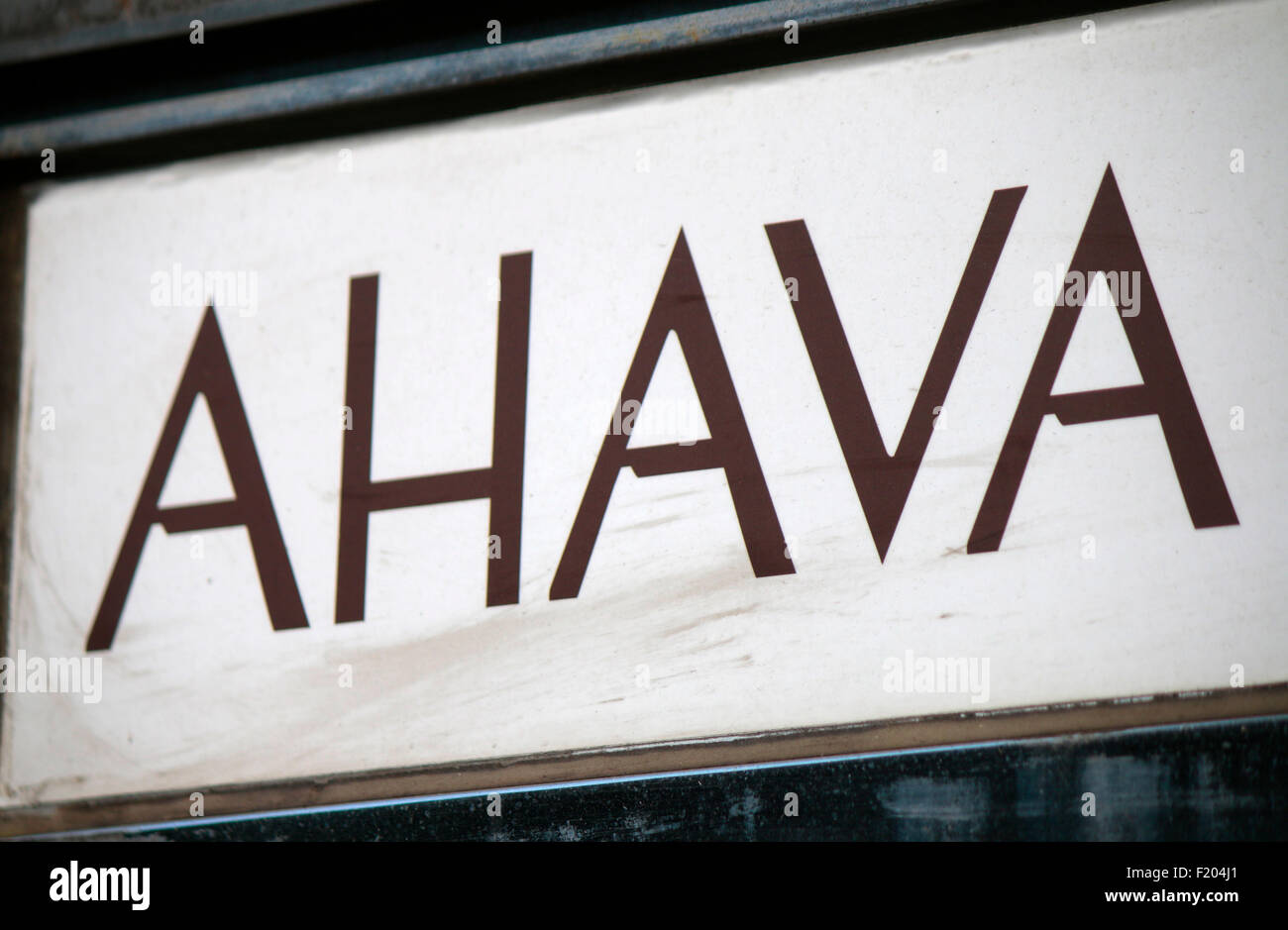 Markennamen: 'Ahava', Berlin. Stock Photo