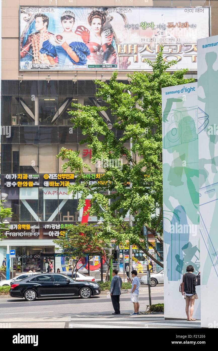 South Korea, Seoul, Seocho-gu, Samsung Electronics Building forecourt and showroom of the Korean brand Samsung Stock Photo