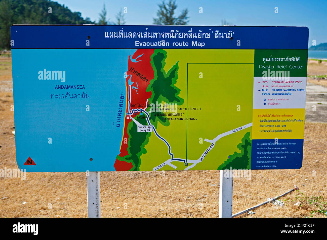Weather, Climate, Tsunami evacuation route sign, Thailand. Stock Photo