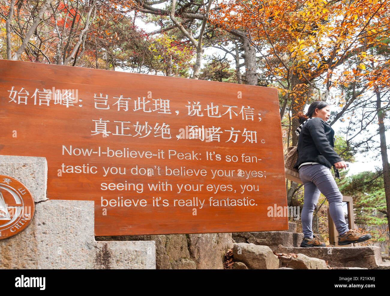 Sign on Yellow Mountain, Eastern Steps, Mount Huang Shan, Anhui province, China, Asia Stock Photo