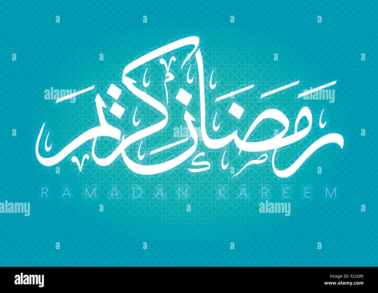 Bakra Eid Stock Photos & Bakra Eid Stock Images - Alamy