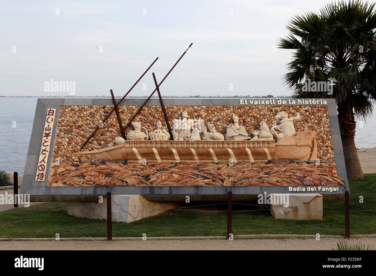 The ship of history, el vaixell de la historia, sculpture in la Ampolla, Tarragona, Catalonia, Spain. Stock Photo