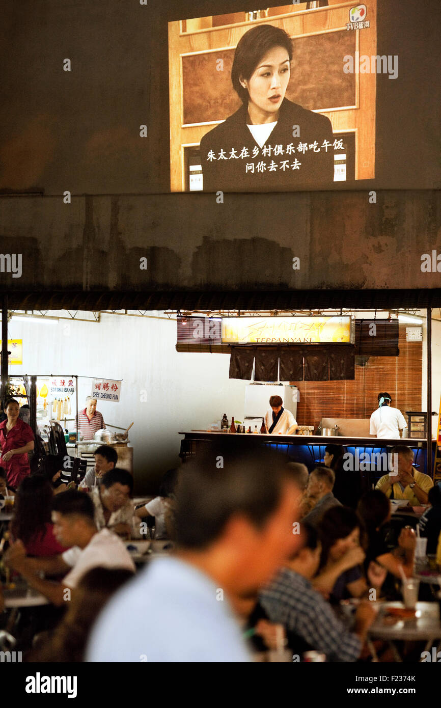 Goodall Hawkers center at night Penang Malaysia Stock Photo