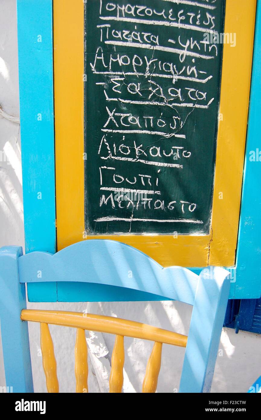 Menu In Greek Language Greek menu at a cafe in Amorgos Greece Stock Photo - Alamy