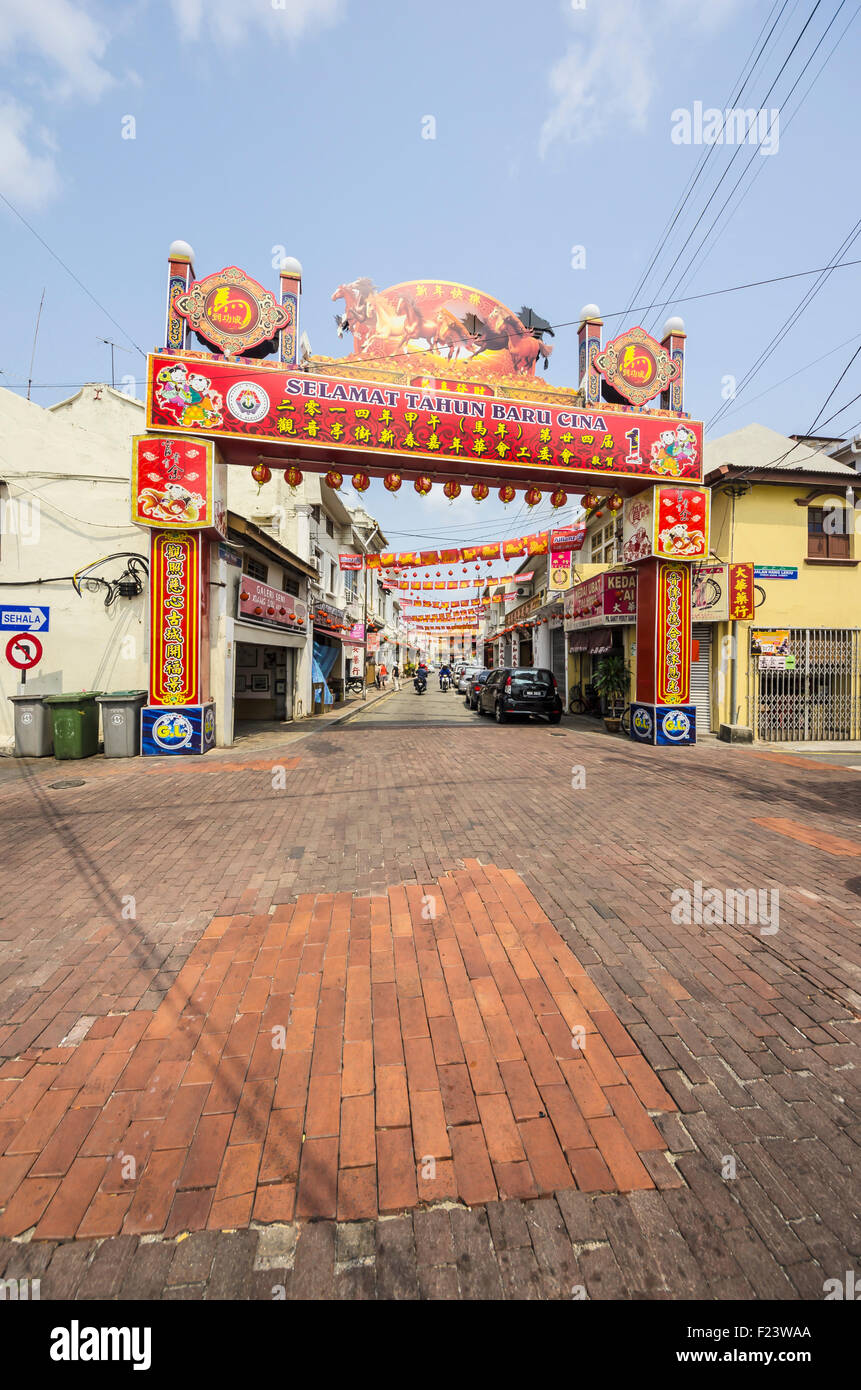 Entrance to Chinatown, the district of Kampung Bakar Batu, Malacca or Melaka, Malaysia Stock Photo