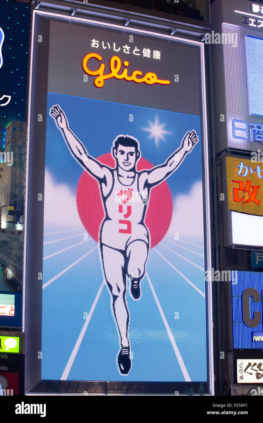 Japanese cities, people and landscape Stock Photo Alamy