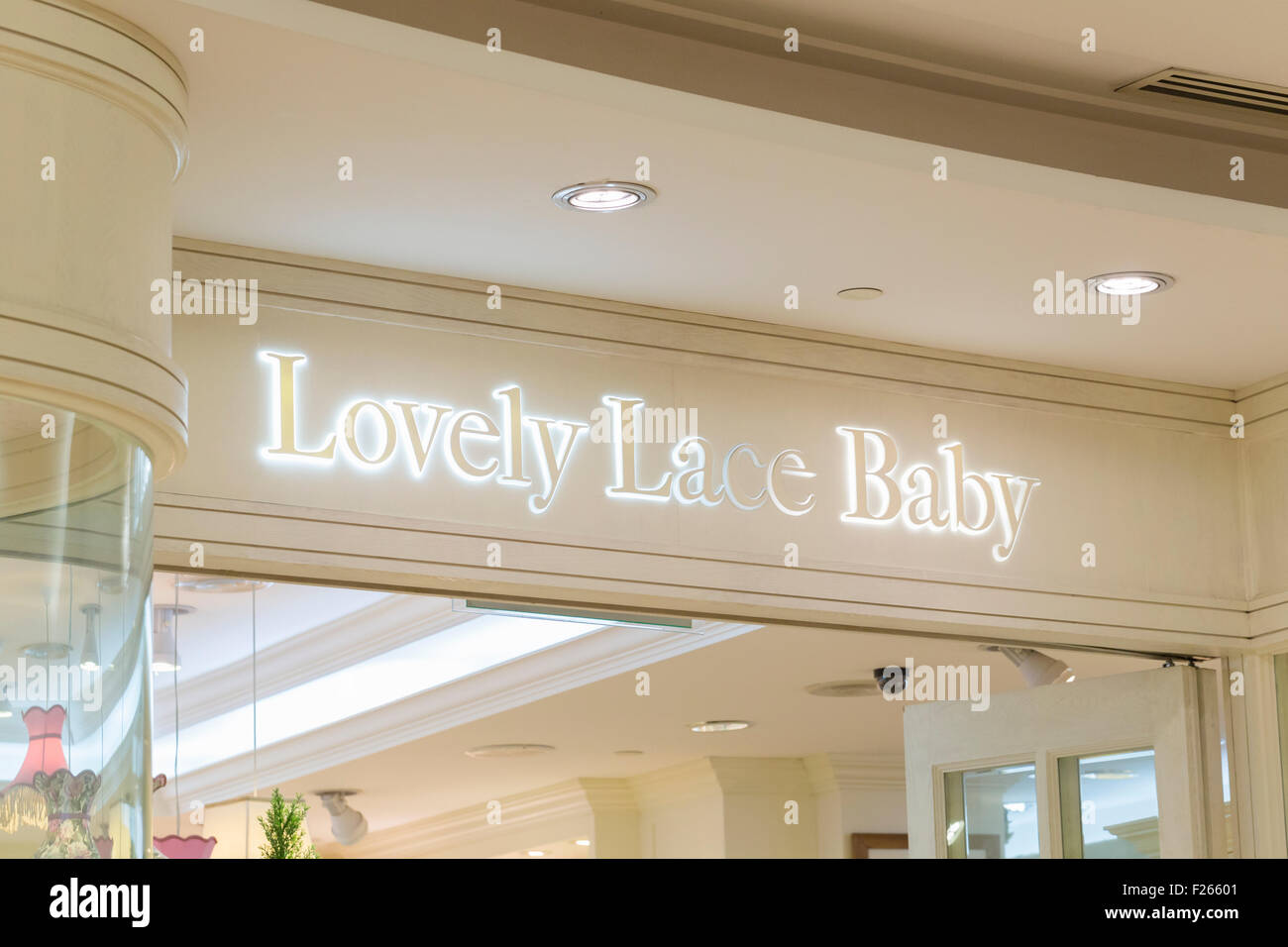 Lovely lace baby logo Stock Photo