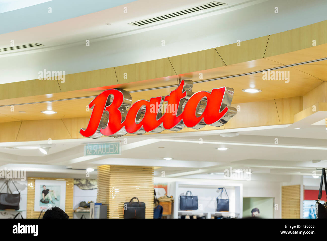 Bata logo Stock Photo