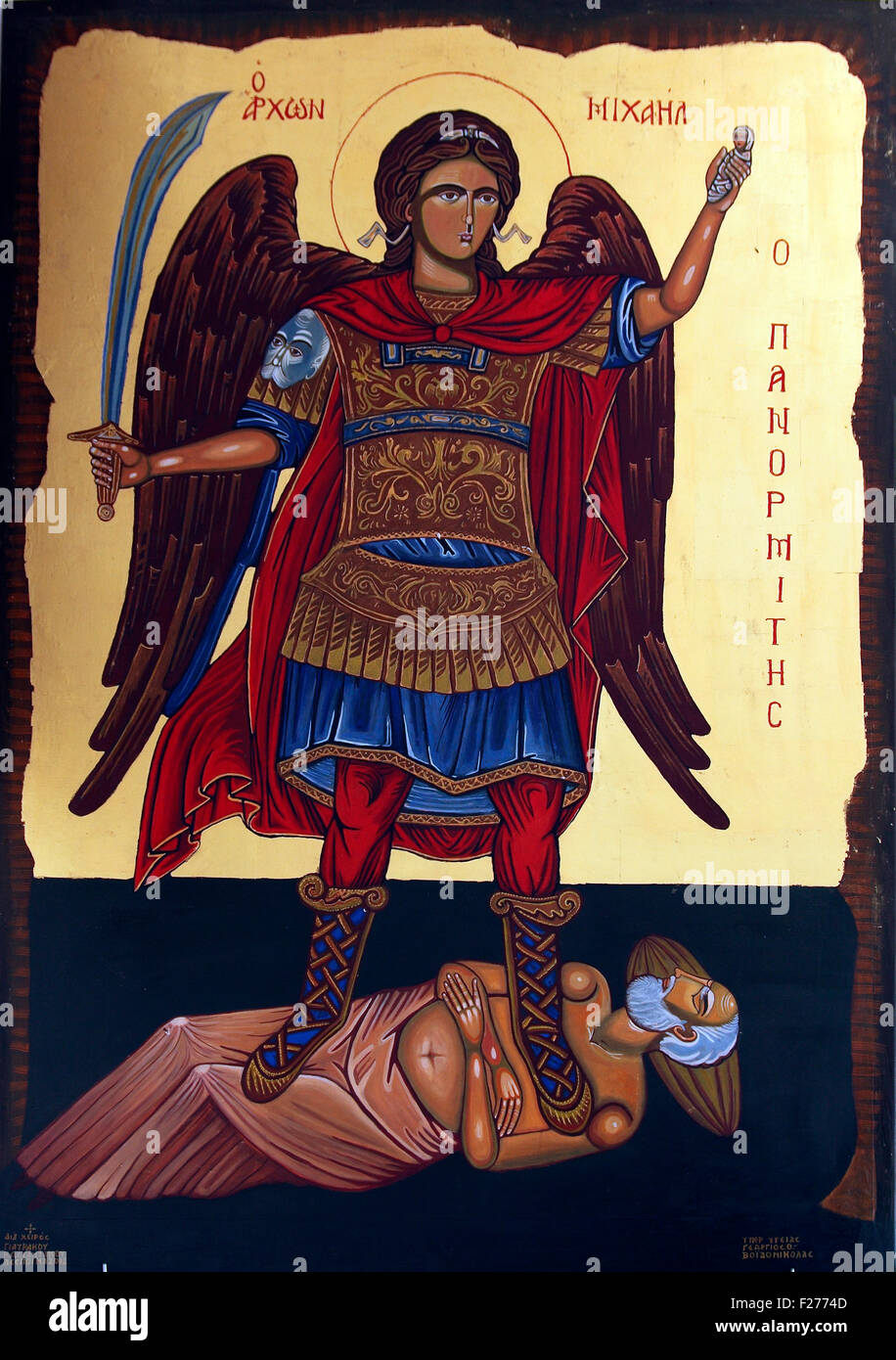 St Michael mural in Panormitis Monastery, Symi Stock Photo