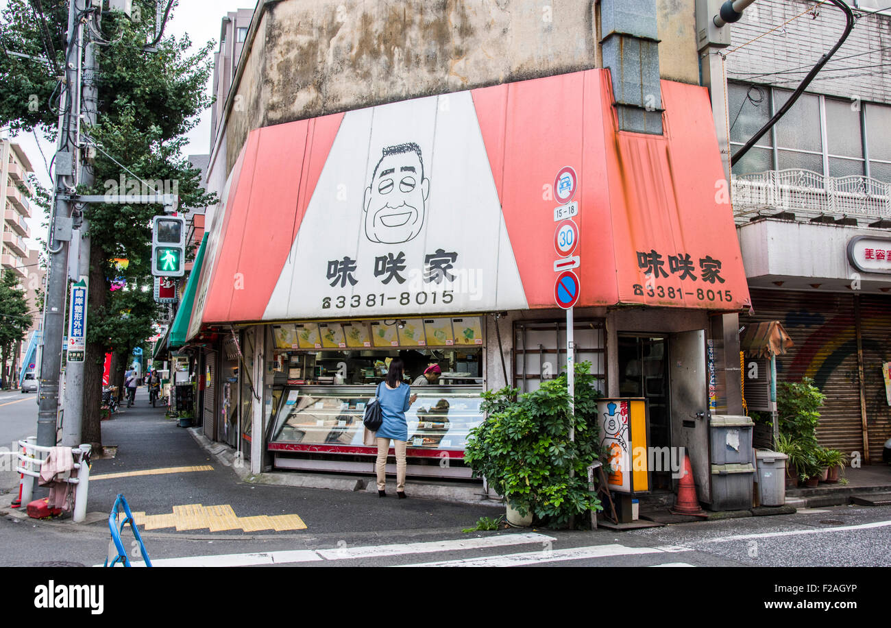 Side dish store Minamidai Shopping street,NakanoKu,Tokyo,Japan Stock