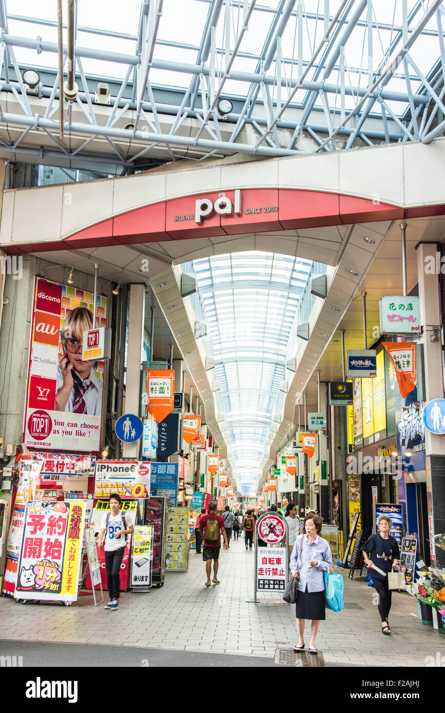 PAL Shopping street near Koenji Station,Suginami-Ku,Tokyo,Japan Stock Photo  - Alamy