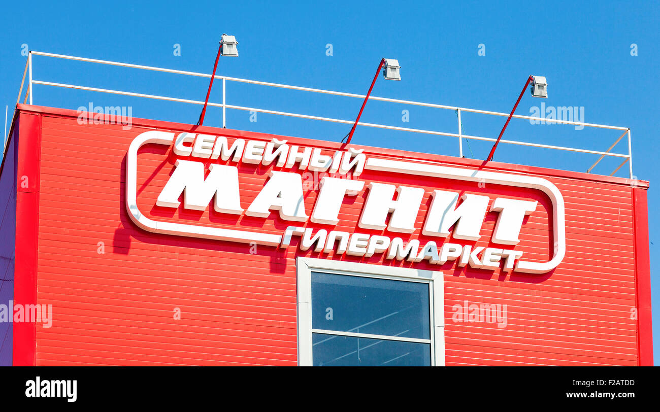 Магнит Семейный Заказать Доставку