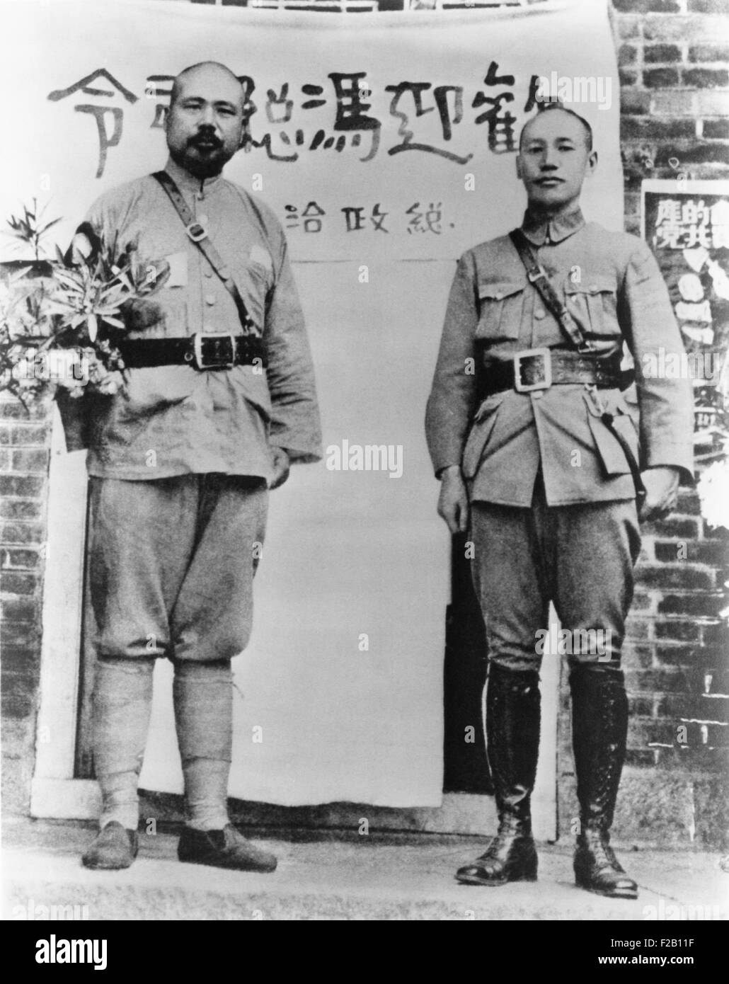 Nationalist army china hi-res stock photography and images Nationalist army china hi-res stock photography and images