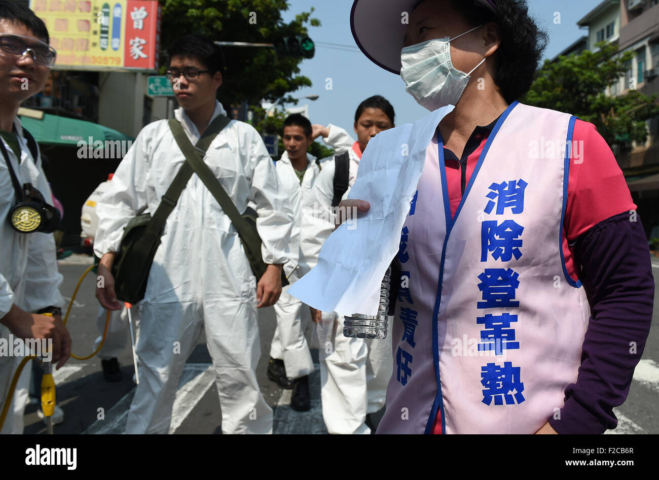 Dengue fever prevention hires stock photography and images Alamy