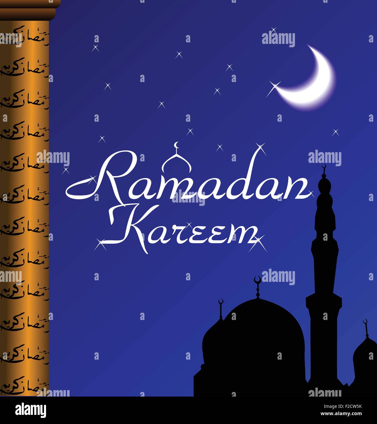 Как поздравить с окончанием рамадана. Рамадан. Поздравление с Рамаданом. С праздником Рамадан. Рамадан открытки.