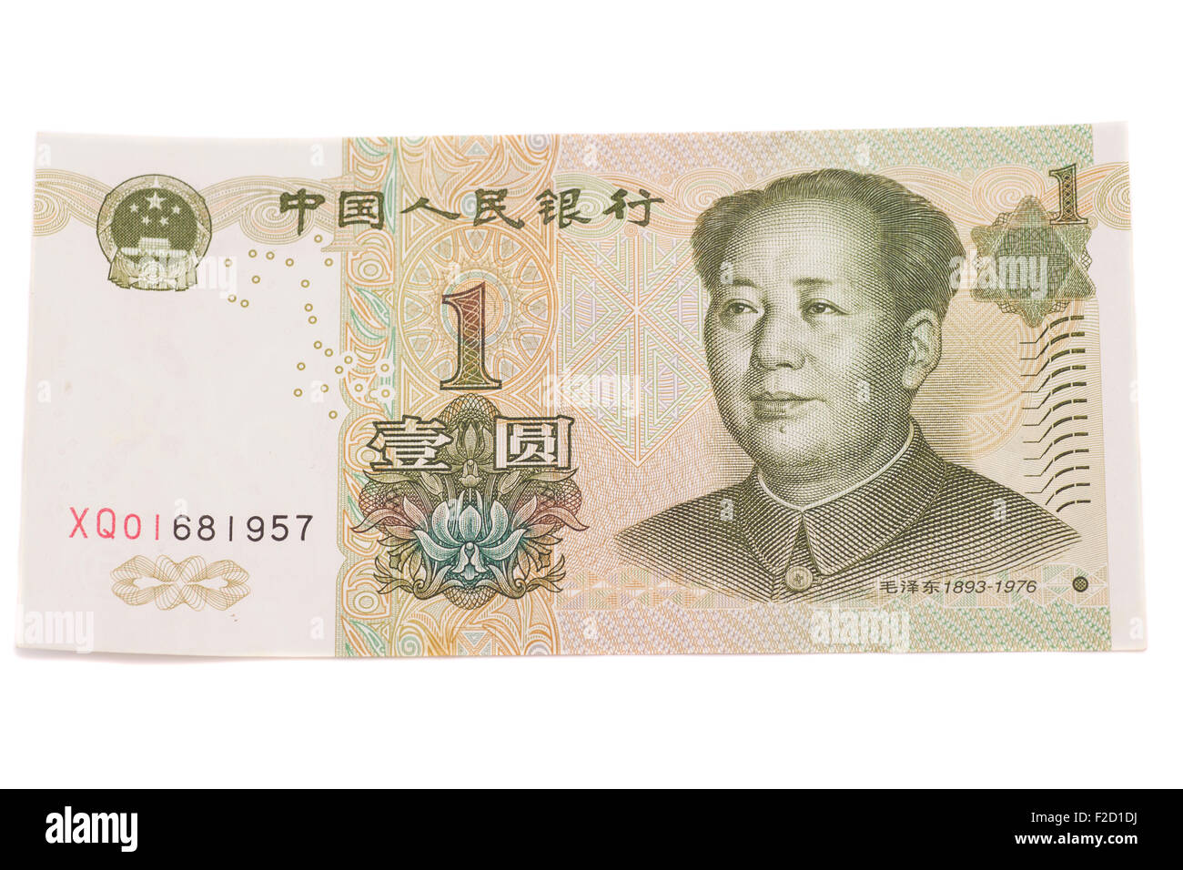 1 yuan chinese currency isolated Stock Photo Alamy