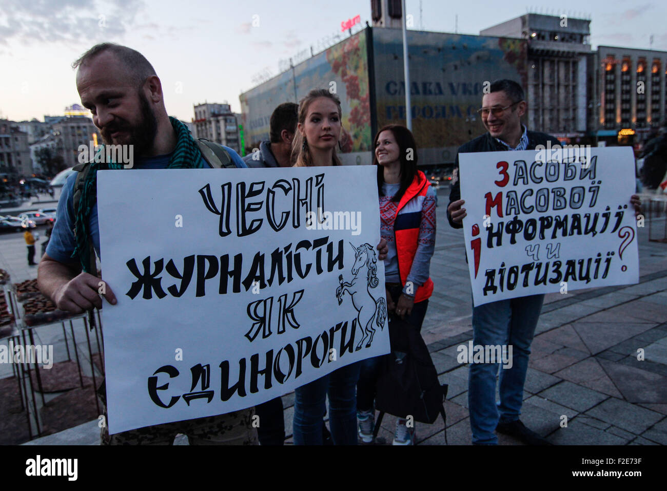 Украинская агитация. Киев пропаганда. Цель антироссийской пропаганды. Киев пропаганда. Киев пропаганда.