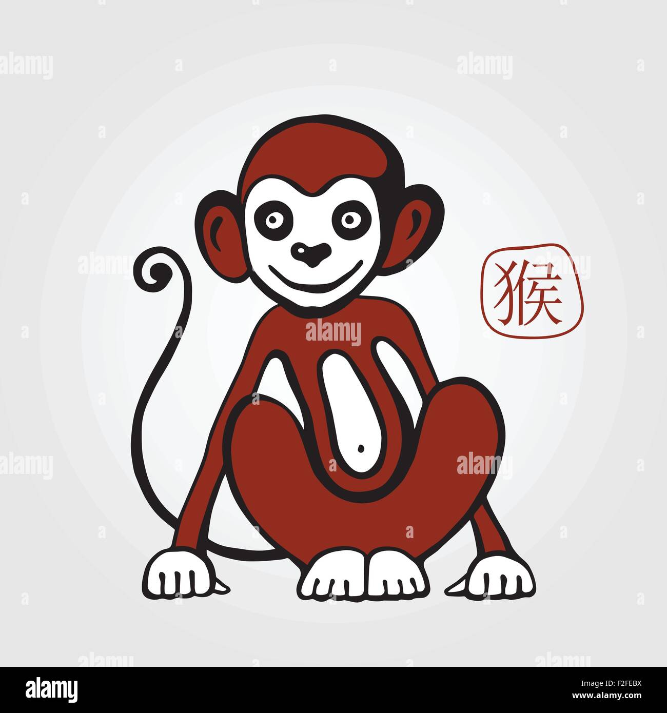 Hieroglyph monkey 2016 chinese Stock Vector Images - Alamy