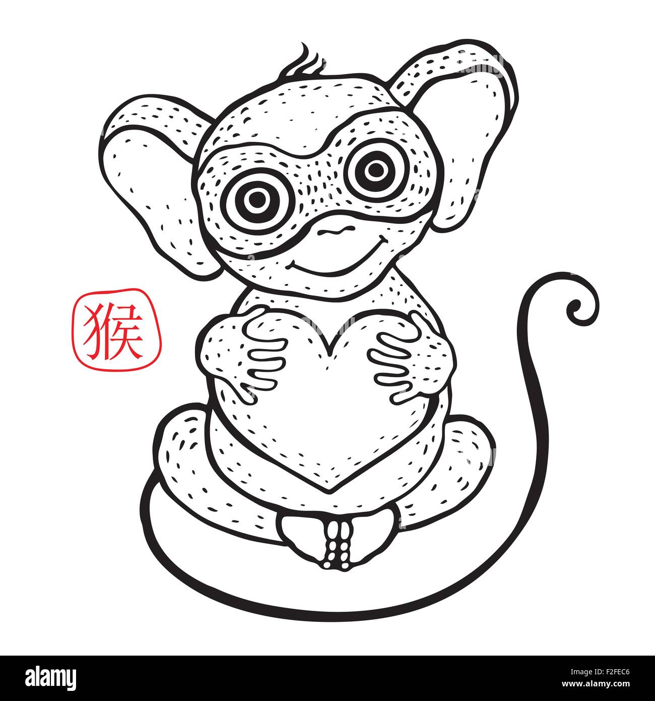 Hieroglyph Monkey 2016 Chinese High Resolution Stock ...