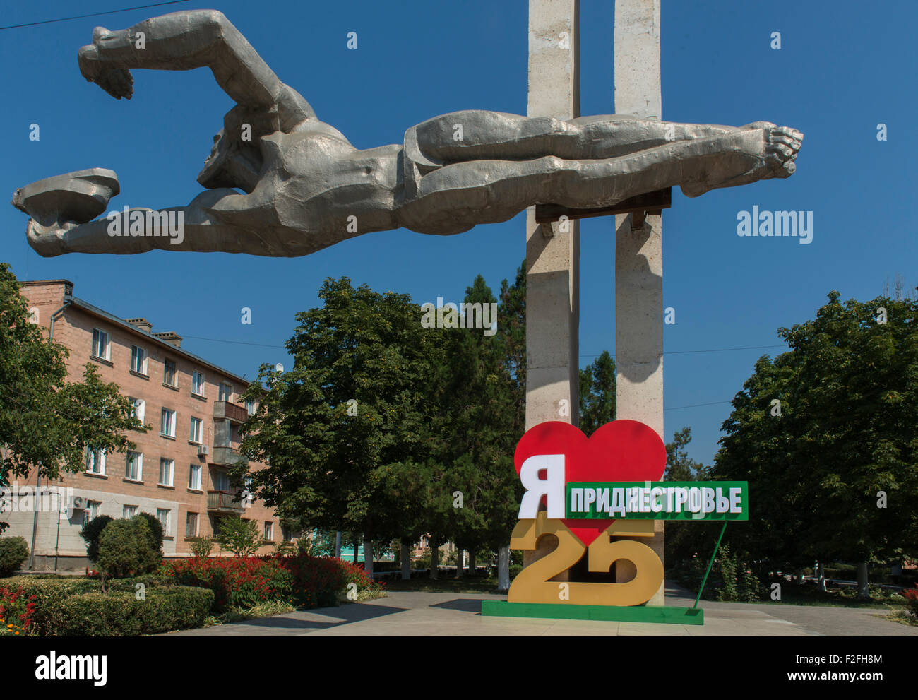 Soviet Statue With Logo - 25th Anniversary of the Pridnestrovian Moldavian Republic PMR, Transnistria, Soviet USSR Moldova Stock Photo