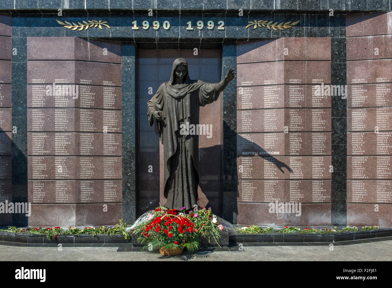 Moldova War Memorial, 25th Anniversary of the Pridnestrovian Moldavian Republic PMR, Transnistria, Soviet USSR Moldova Stock Photo