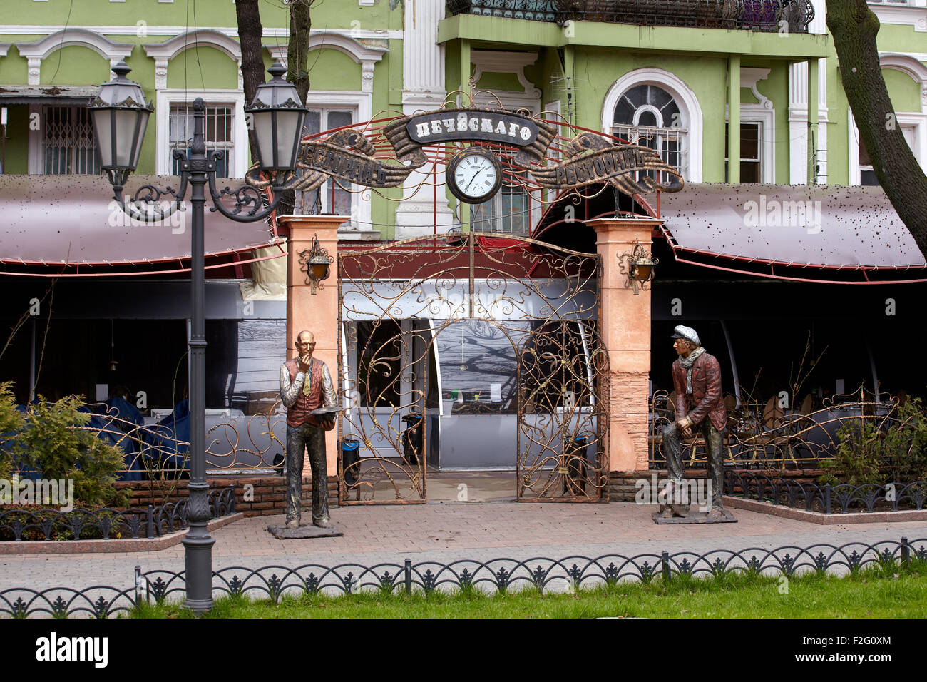 Entrance of a Restaurant in Odessa Stock Photo
