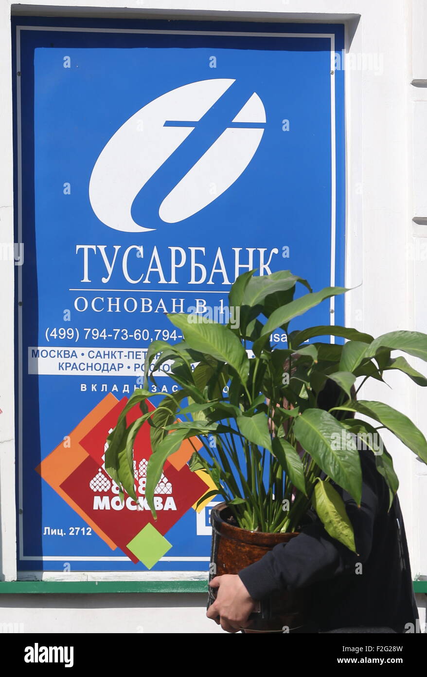 Bank Moscow Office Stock Photos Bank Moscow Office Stock Images