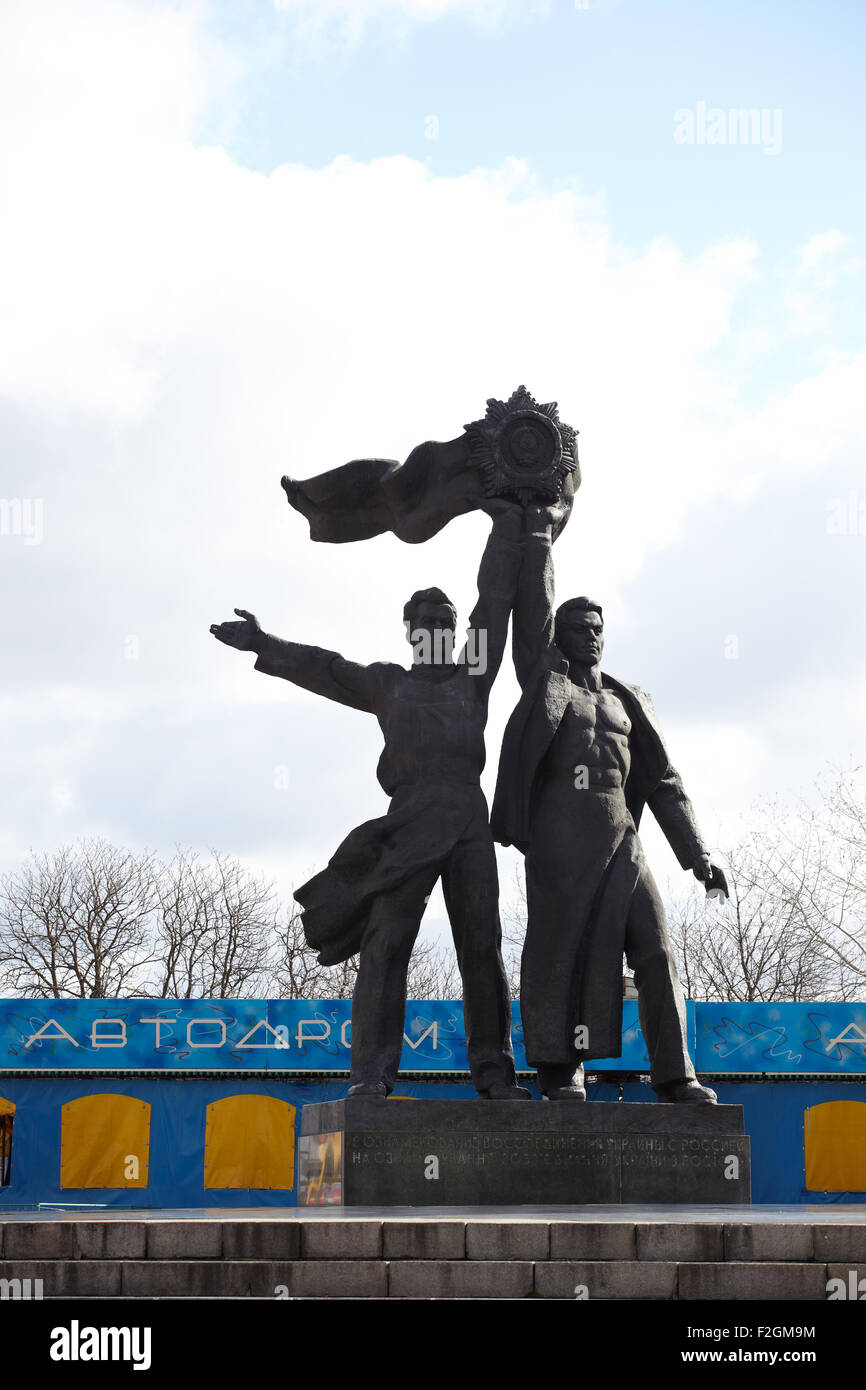 Monument to Reunion of Ukraine and Russia in Kiev, Ukraine Stock Photo