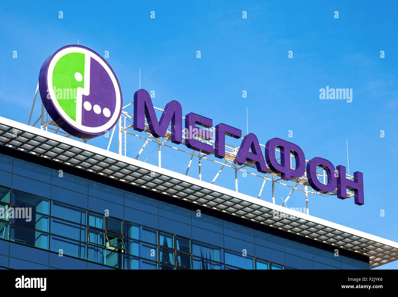 Megafon Logo Hi res Stock Photography And Images Alamy