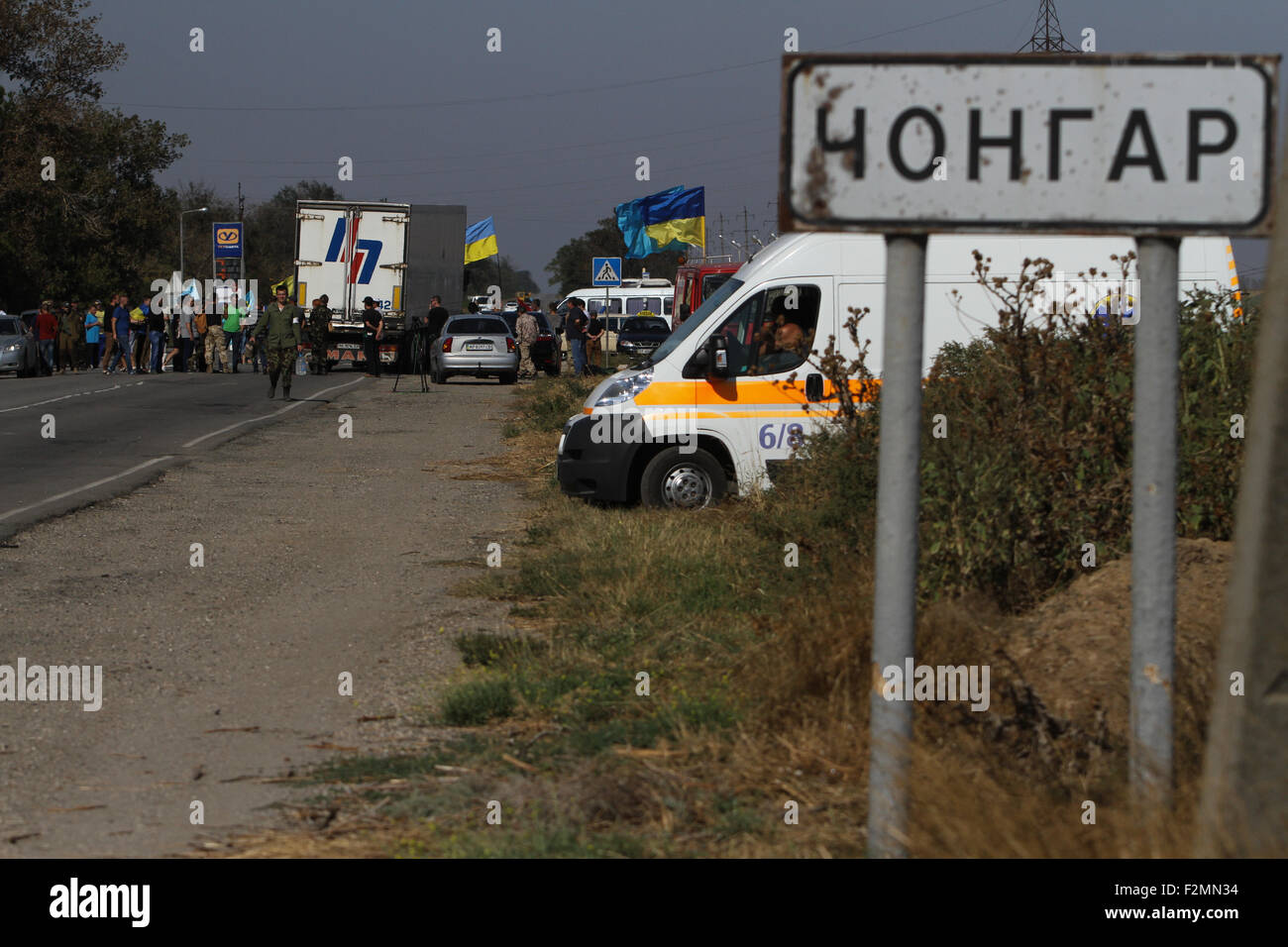 Границы крыма. Граница Крыма с Украиной. Чонгар Крым. Крымская граница с Украиной.