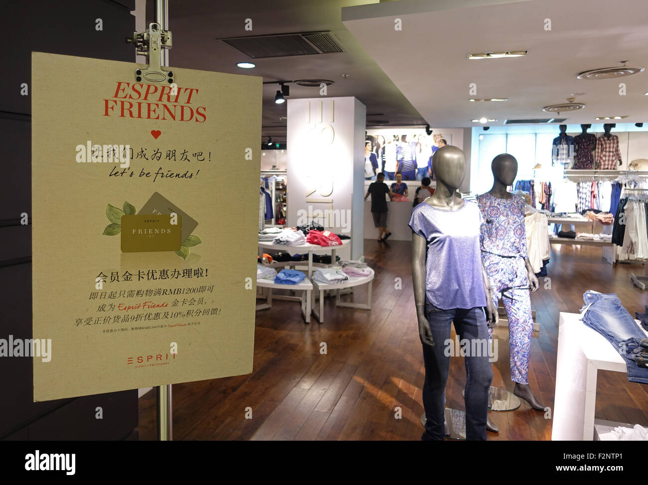 Logo at esprit headquarters hires stock photography and images Alamy