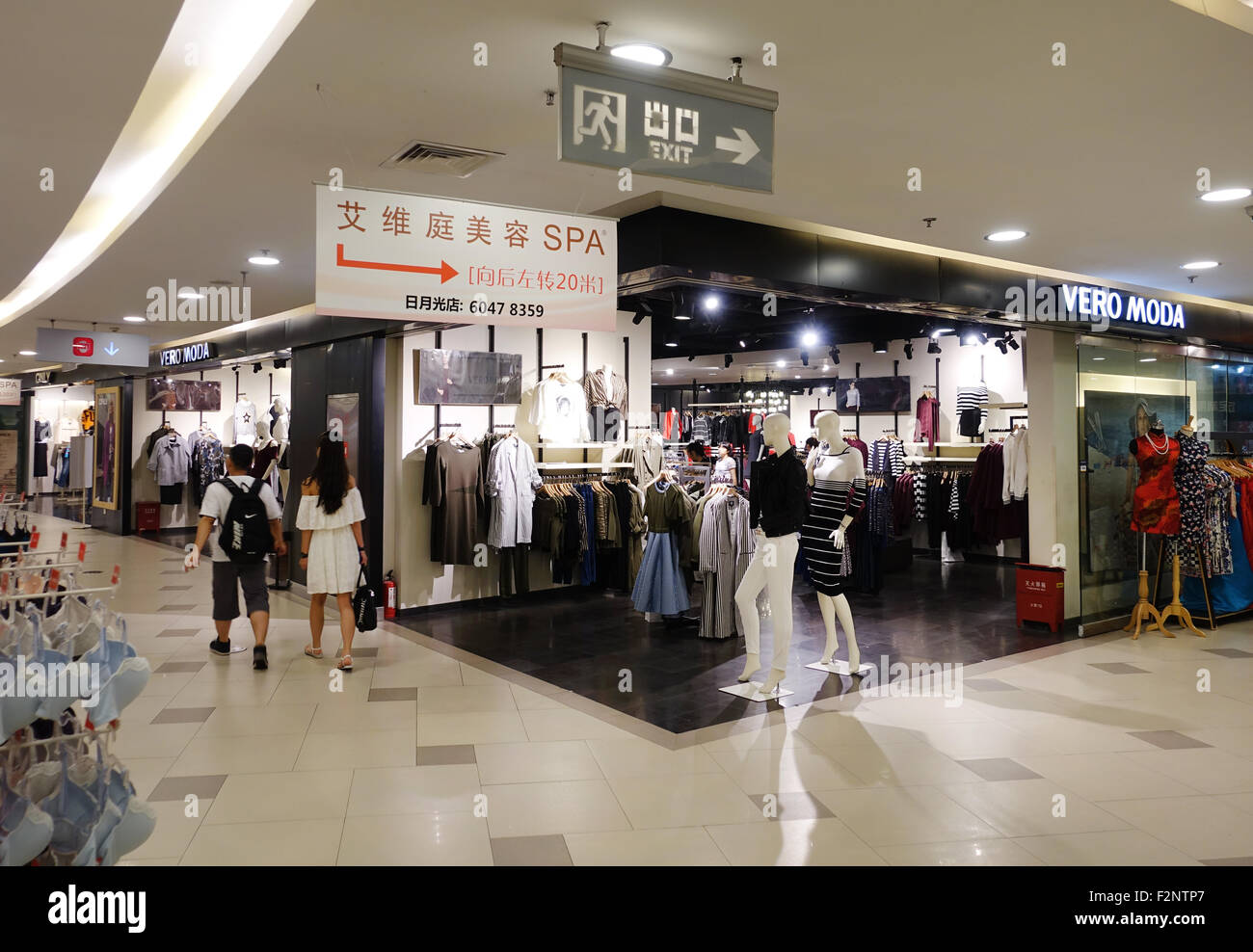 A store of the Danish clothing retail company Vero Moda in Shanghai, China,  30 August 2015. Photo: Jens Kalaene Stock Photo - Alamy