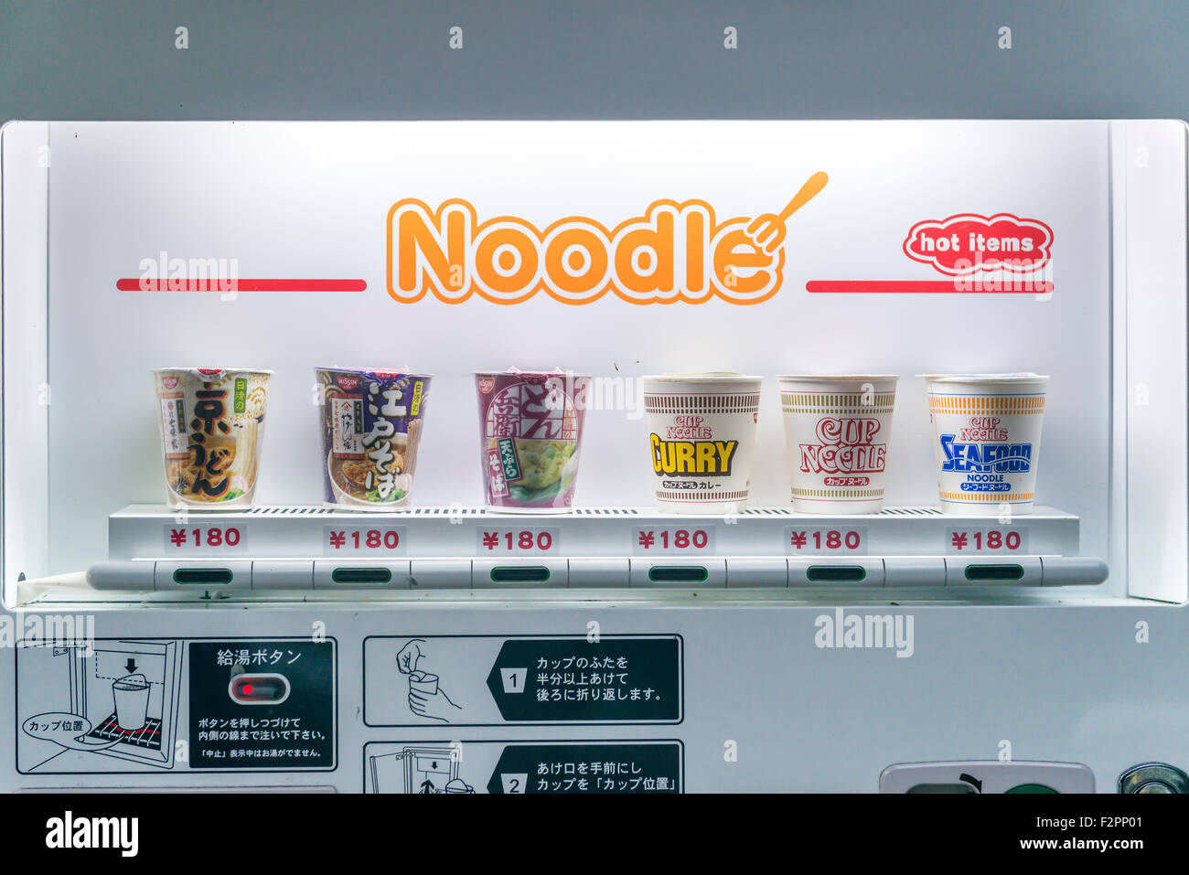 A line of cup noodles on display for purchase in a vending machine