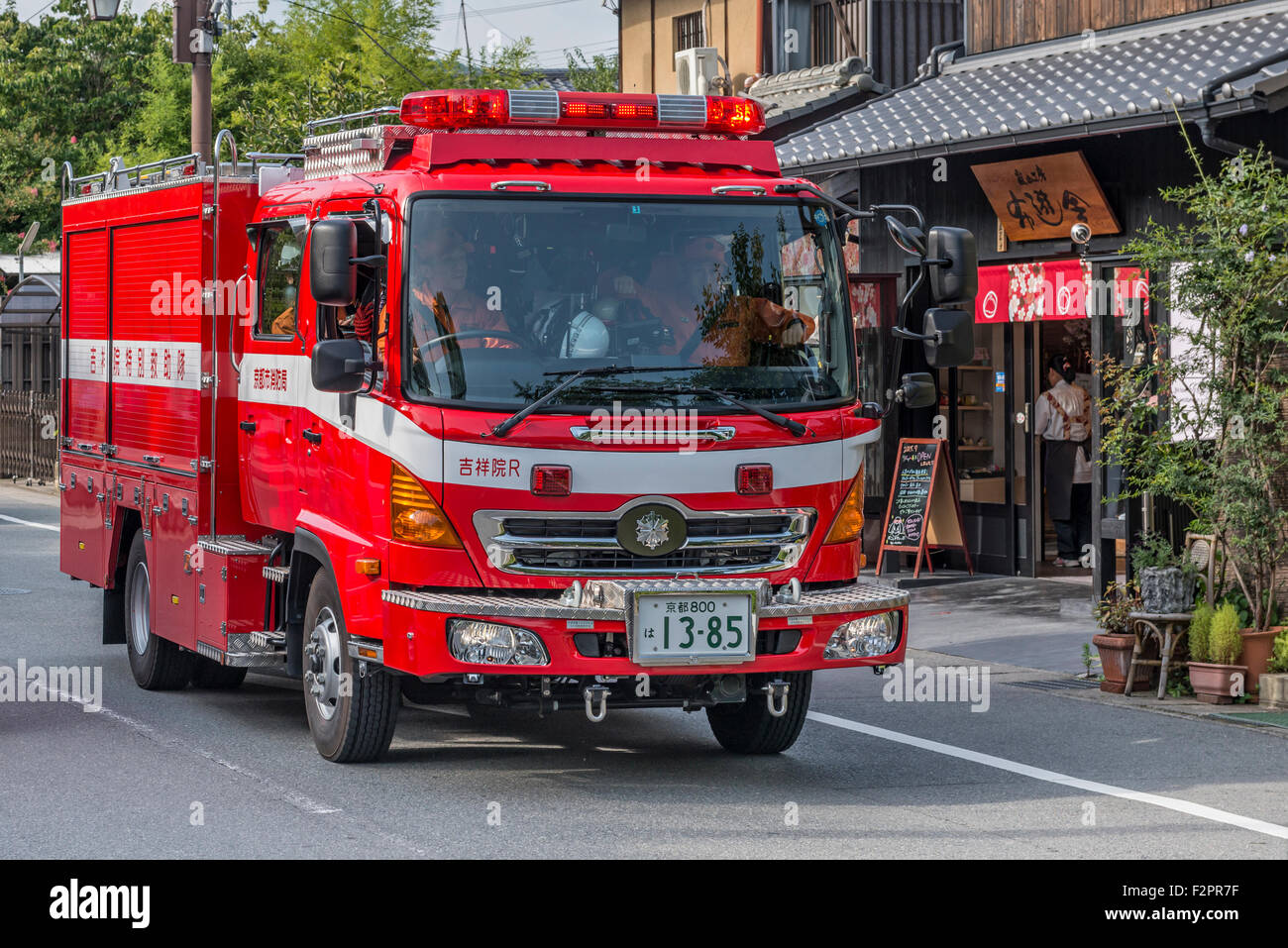 Japanese fire engine hi-res stock photography and images - Alamy