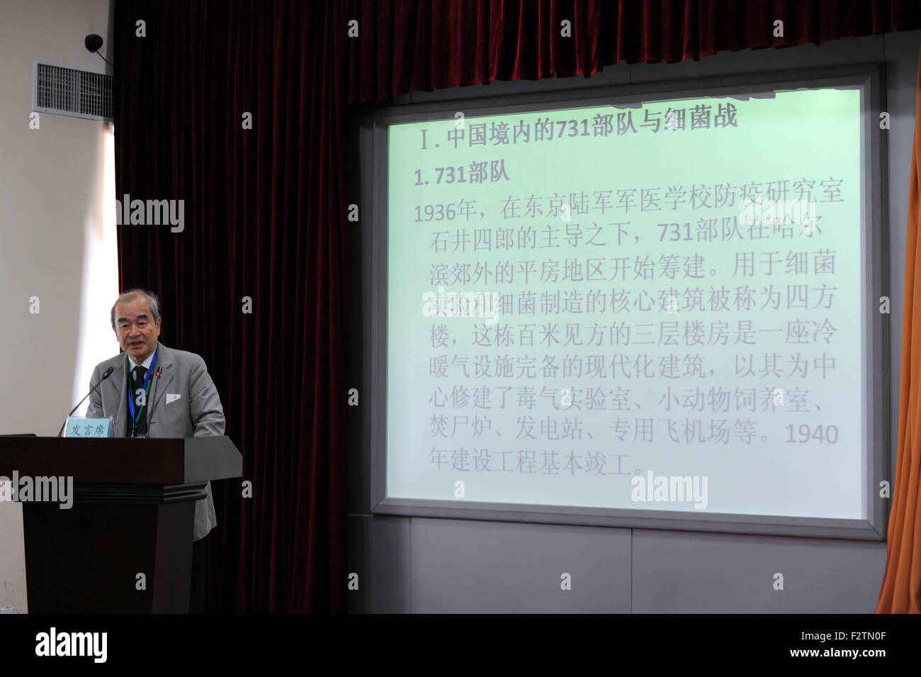 Harbin, China's Heilongjiang Province. 24th Sep, 2015. Takao Matsumura, an honorary professor of Janpan's Keio University, speaks at an international symposium on the war crime of Japanese Army Unit 731 in Harbin City, the seat of former headquarters of Unit 731, northeast China's Heilongjiang Province, Sept. 24, 2015. Unit 731 was a biological and chemical warfare research base established in 1935. At least 3,000 people died at the base between 1939 and 1945, mostly in experiments for the development of biological weapons. © Wang Song/Xinhua/Alamy Live News Stock Photo