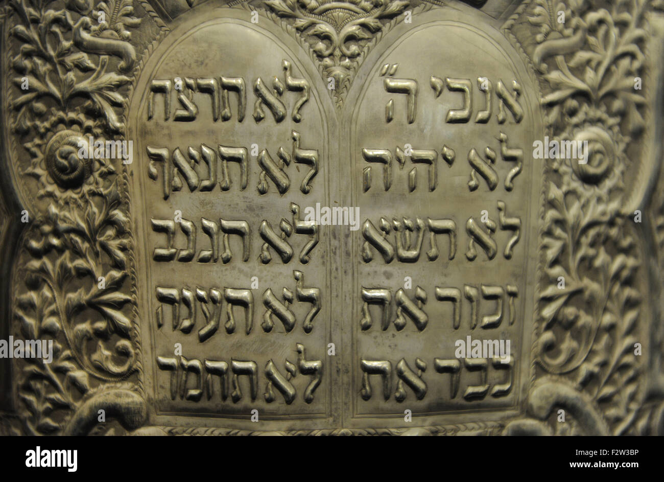 Cylindrical Torah scroll case.Tripoli, Libya,1935. Silversmith: Raphael ‘Aton. Wood overlaid with silver sheet, repoussé. Inscribed in Hebrew with biblical citations, the name of the donor, Bercusa, in memory of her husband, Solomon Raccah, and the year of donation. Detail. Israel Museum. Jerusalem. Stock Photo