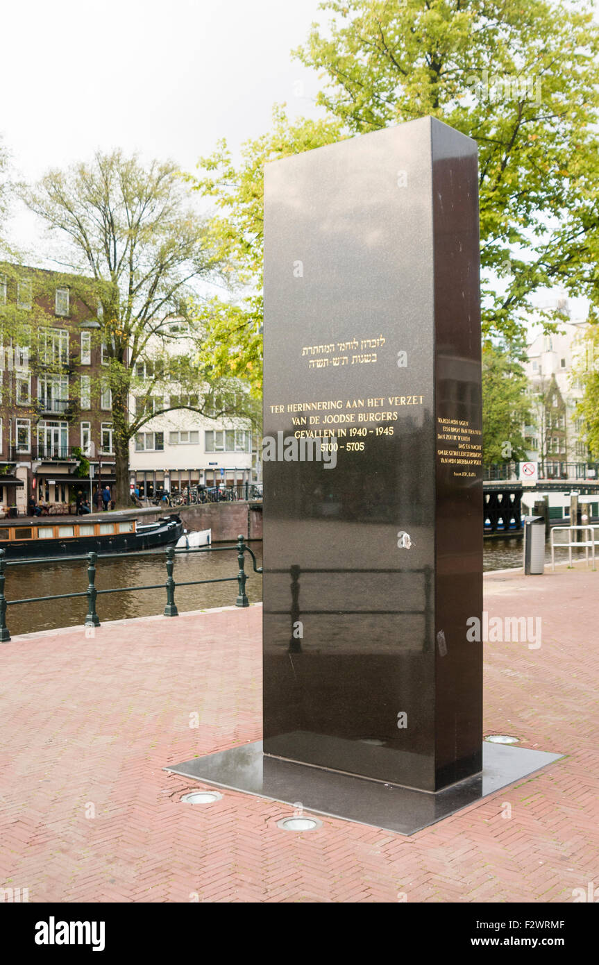 Memorial to the Jews killed in the second world war, including the Anno Mundi years from the Jewish calendar, Amsterdam Stock Photo
