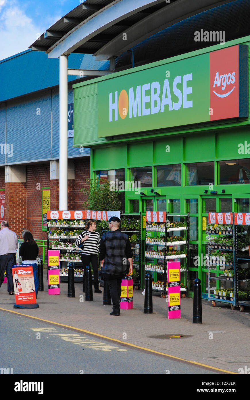 Homebase DIY store Stock Photo