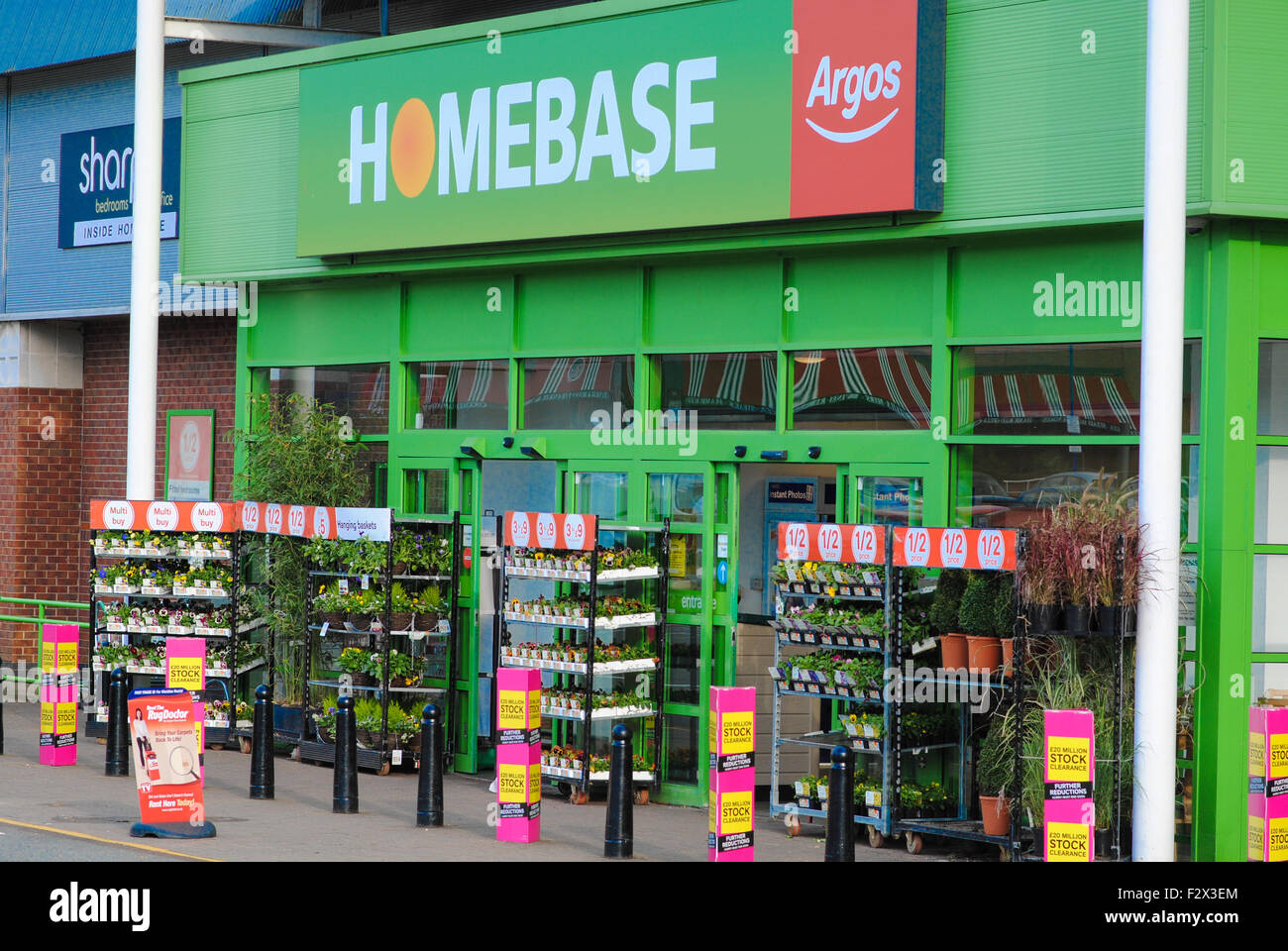 Homebase DIY store Stock Photo