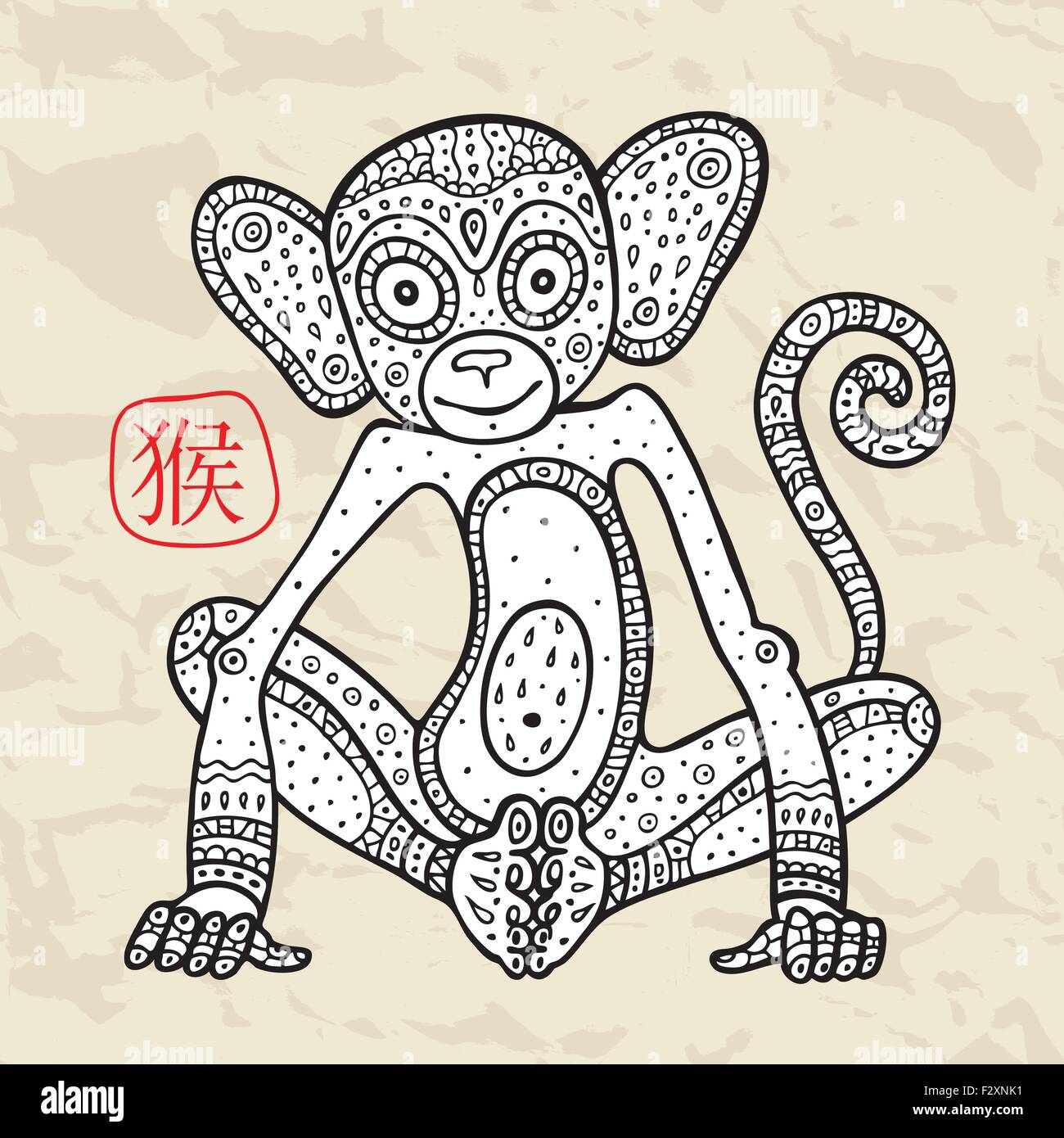 Chinese zodiac Monkey Stock Vector Image & Art - Alamy