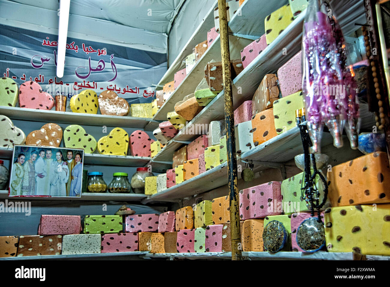 Arabic sweet shop hi-res stock photography and images - Alamy