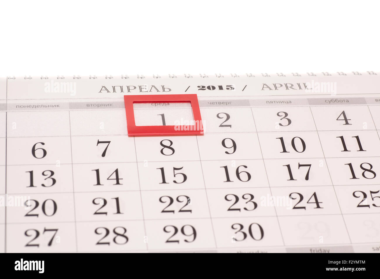 15 Year Calendar April Calendar With Red Mark On Framed Date 1 Isolated On White Background Stock Photo Alamy