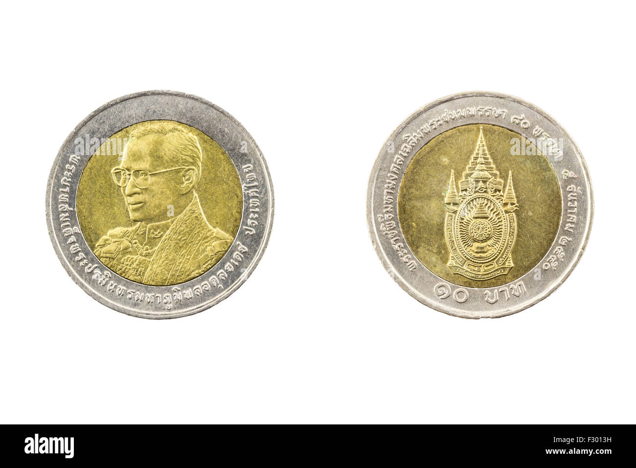 Thailand Ten Baht Coin 2007 80th Birthday King Rama9 on White Background Stock Photo