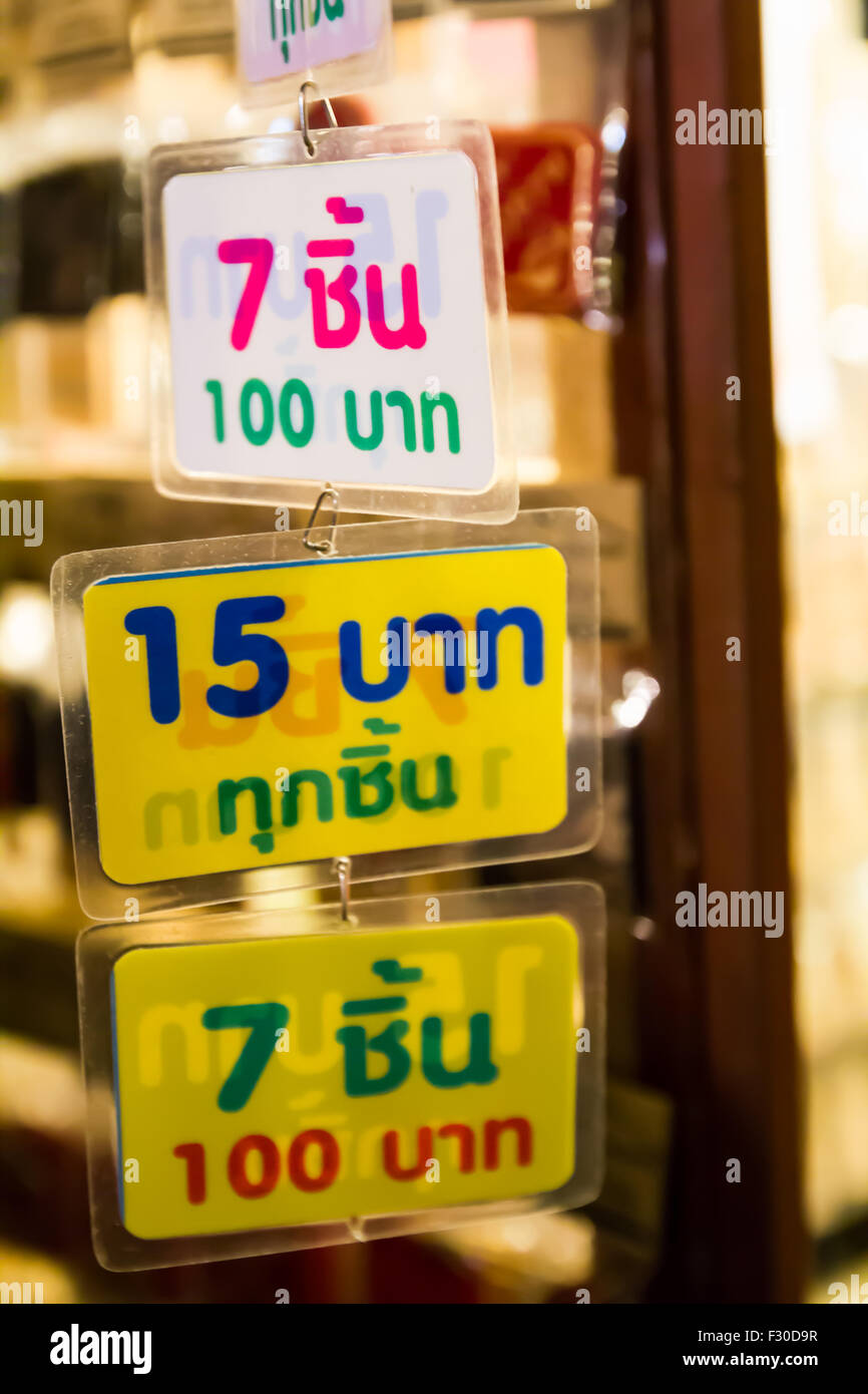Thai price tag at gift shop Stock Photo